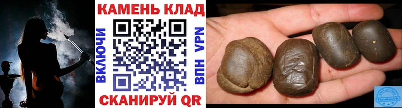 Гашиш ice o lator  Купить где  Юхнов 