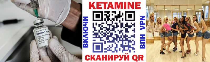 Купить где  Юхнов  Кетамин ketamine 