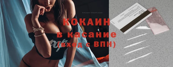 бошки Нефтегорск