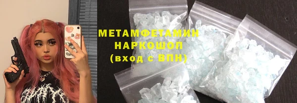 бошки Нефтегорск