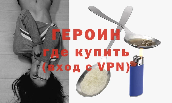 бошки Нефтегорск