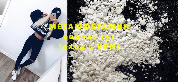шишки Нефтекумск