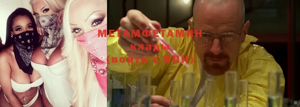 бошки Нефтегорск