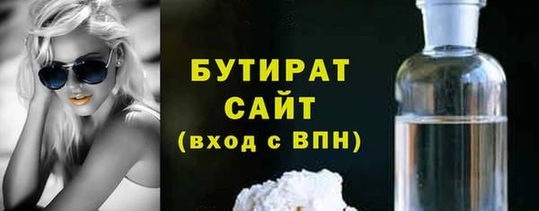 прущий лед Навашино