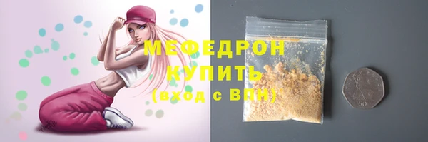 шишки Нефтекумск