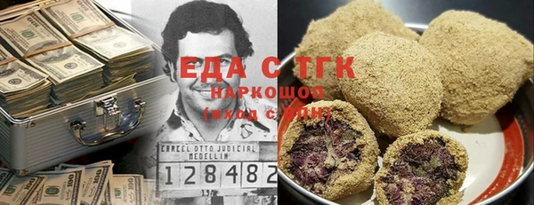 бошки Нефтегорск