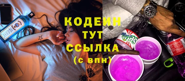 шишки Нефтекумск