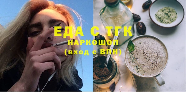 прущие грибы Надым