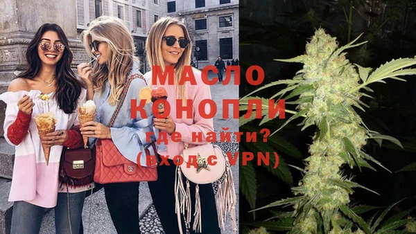 шишки Нефтекумск