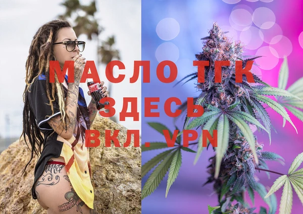 прущий лед Навашино