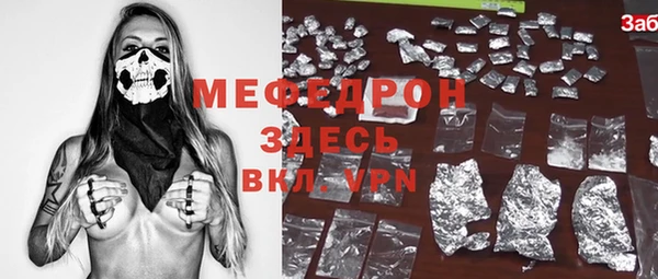 шишки Нефтекумск