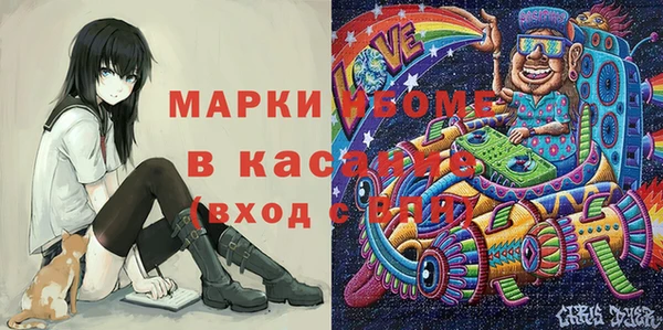 шишки Нефтекумск