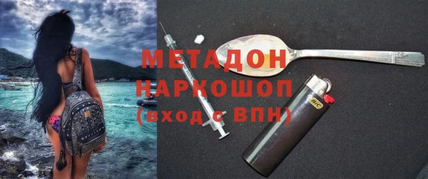 шишки Нефтекумск
