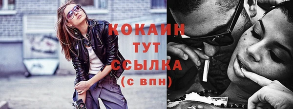 кокаин VHQ Нея