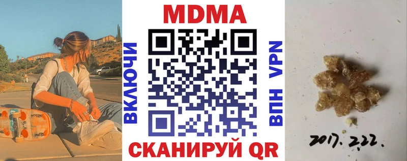 MDMA VHQ  Купить  Юхнов 