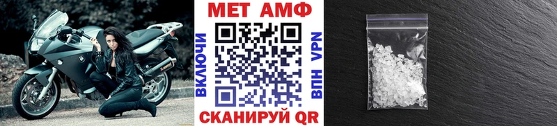 Купить закладки  Юхнов  МЕТАМФЕТАМИН Methamphetamine 