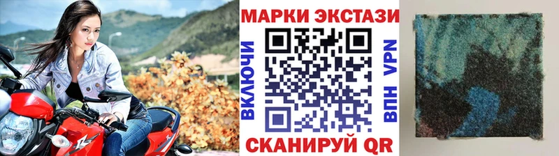 Купить  Юхнов  Марки NBOMe 1,8мг 