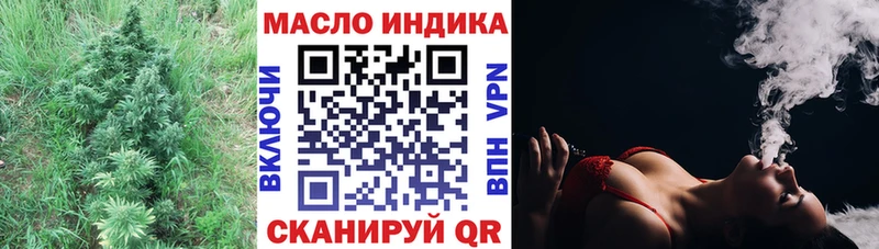 Купить закладки  Юхнов  Дистиллят ТГК концентрат 