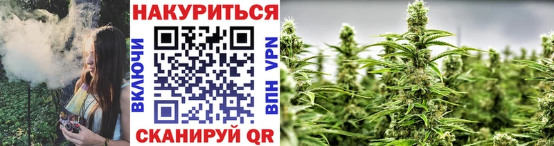 Конопля Ganja  Купить  Юхнов 